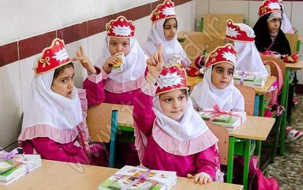 بیش از 86 هزار کلاس اولی وارد مدارس سیستان و بلوچستان می شوند