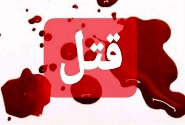 خواهرکشی فجیع در الهیه کرمانشاه خواهرکشی فجیع در الهیه کرمانشاه