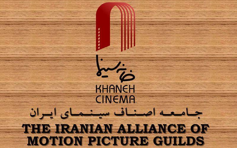 خبرنگاران اعلام راه اندازی کارگروه مدیریت بیماری کرونا در تولیدات صنعت فیلم ایران