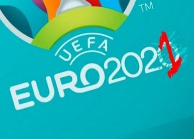 جام ملت های اروپا 21 خرداد 1400 شروع می گردد