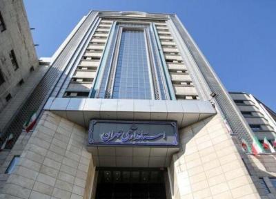 جدیدترین تصمیم استانداری تهران درباره دورکاری کارمندان