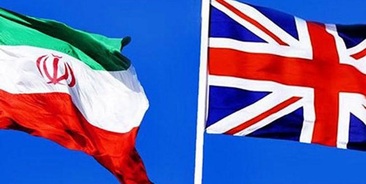 دادگاه رسیدگی به بدهی انگلیس به ایران به تعویق افتاد