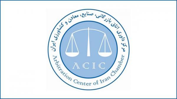 وبینار روش های اجتناب از بروز اختلاف در قراردادها 13 اسفند وبینار روش های اجتناب از بروز اختلاف در قراردادها 13 اسفند برگزار می گردد