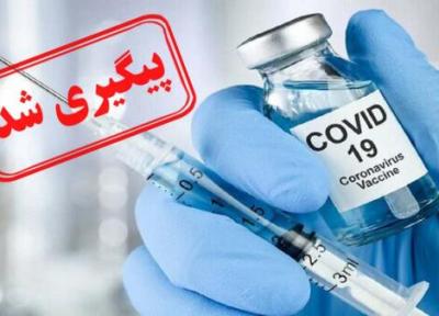 پاسخ وزارت بهداشت در خصوص مسائل تزریق دز دوم واکسن کرونا