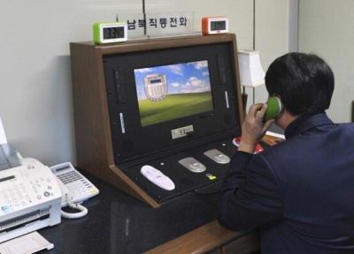 برقراری خط ارتباطی اضطراری میان کره شمالی و جنوبی