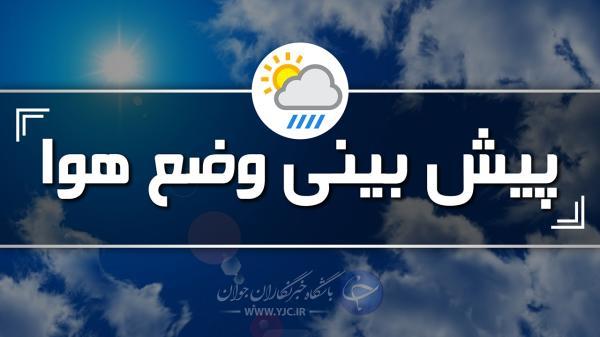 استقرار جوی پایدار در آسمان استان همدان