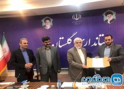 امضای تفاهم نامه شرکت مادر تخصصی توسعه ایرانگردی و جهانگردی با استانداری گلستان