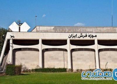 محمد جواد اینانلو شاهوردی به سمت مدیر موزه ملی فرش ایران منصوب شد
