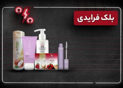 5 محصول یک روتین پوستی کامل که در بلک فرایدی خبرنگاران می توانید خریداری کنید